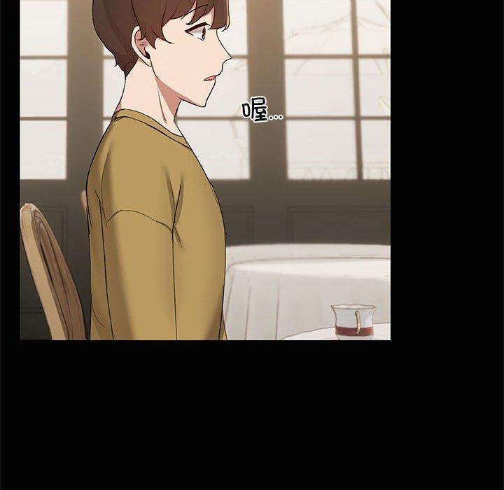 共享男友第26話