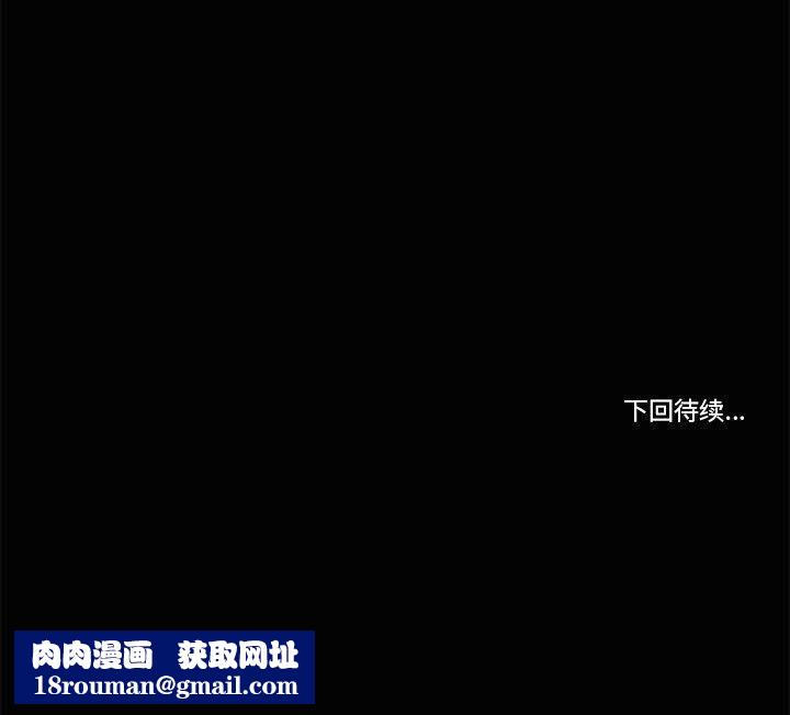 共享男友第26話