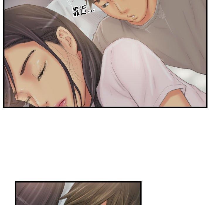 灵魂互换第30話