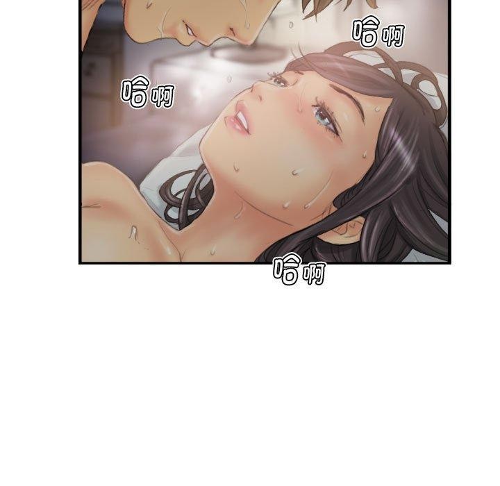 灵魂互换第30話