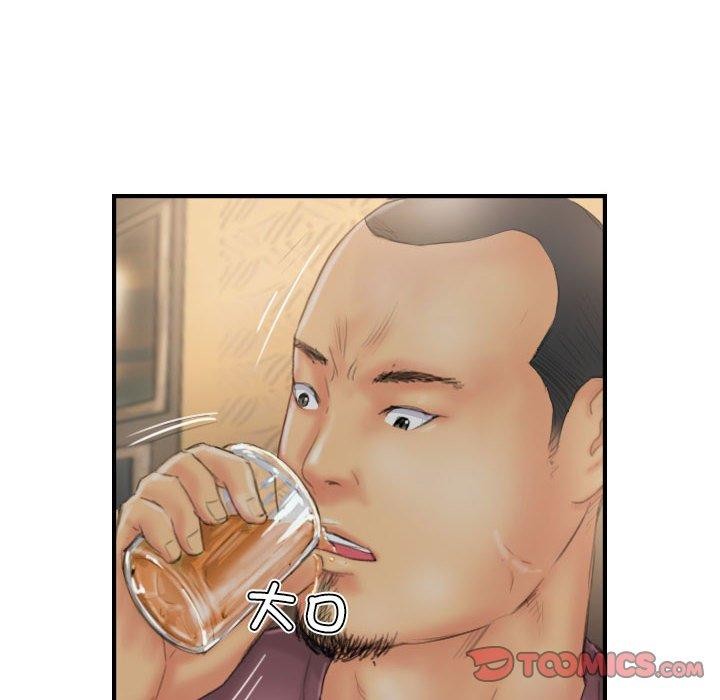 灵魂互换第30話