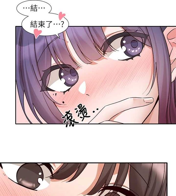 社团学姊第214話-李舒欣我們一起動…♥