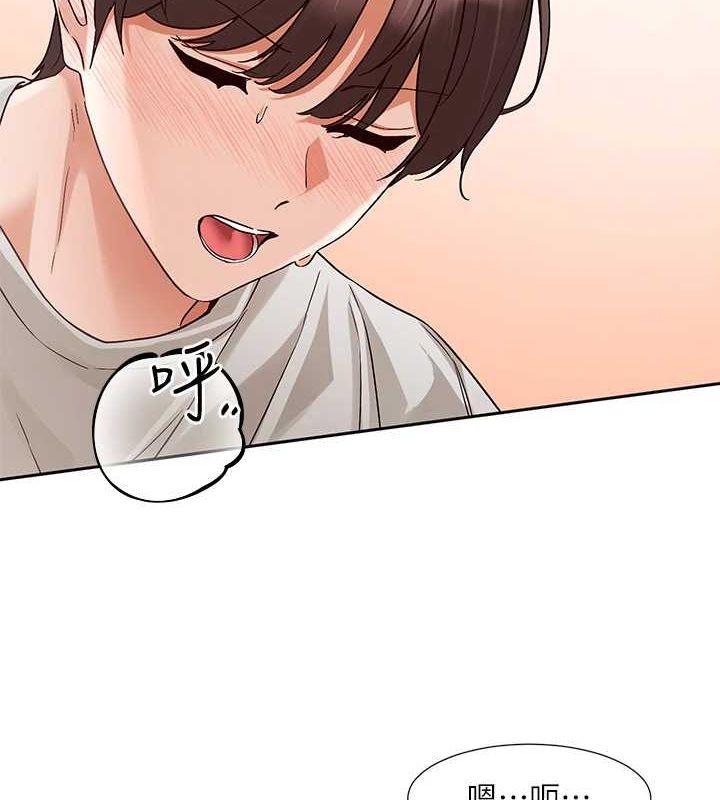 社团学姊第214話-李舒欣我們一起動…♥