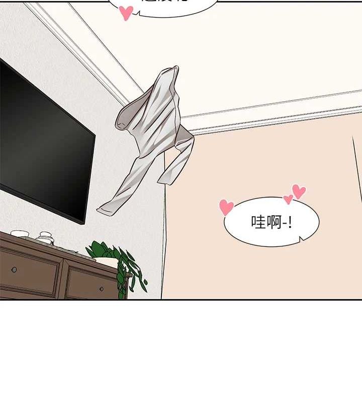 社团学姊第214話-李舒欣我們一起動…♥