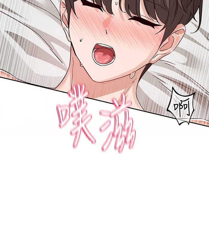 社团学姊第214話-李舒欣我們一起動…♥