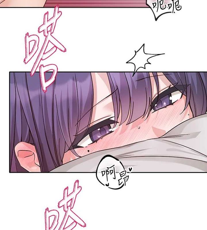 社团学姊第214話-李舒欣我們一起動…♥