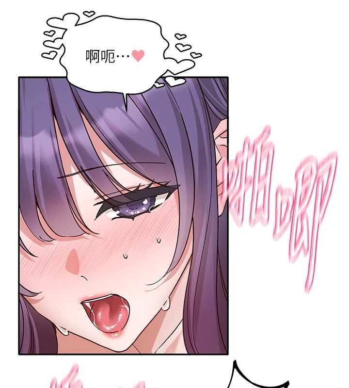 社团学姊第214話-李舒欣我們一起動…♥