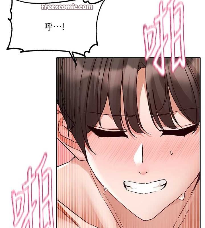 社团学姊第214話-李舒欣我們一起動…♥