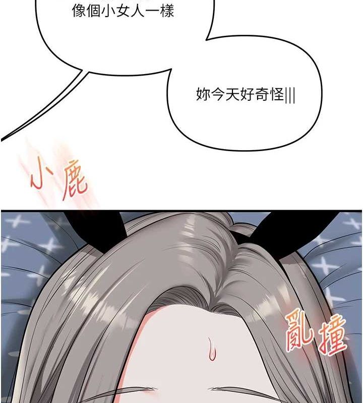 玩转学姊第56話-精進版按摩棒放鬆