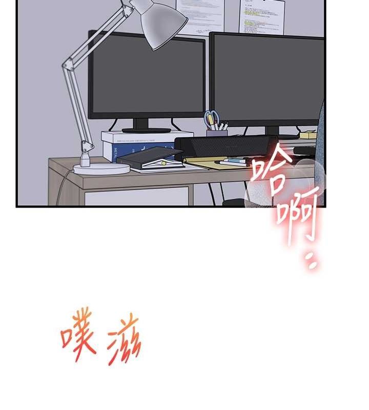 玩转学姊第56話-精進版按摩棒放鬆