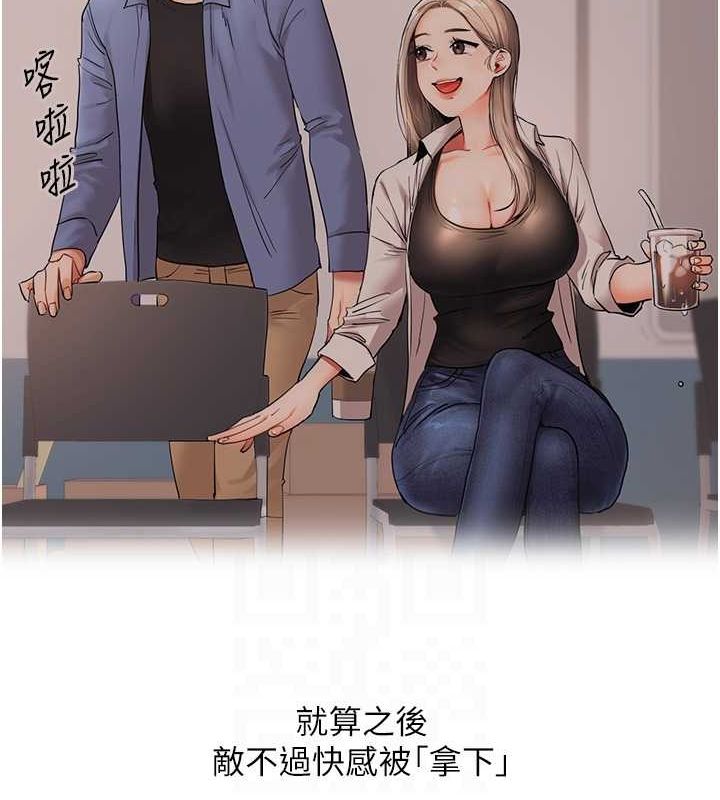 玩转学姊第56話-精進版按摩棒放鬆