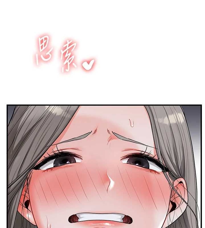 玩转学姊第56話-精進版按摩棒放鬆