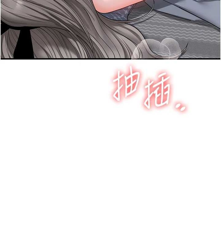 玩转学姊第56話-精進版按摩棒放鬆