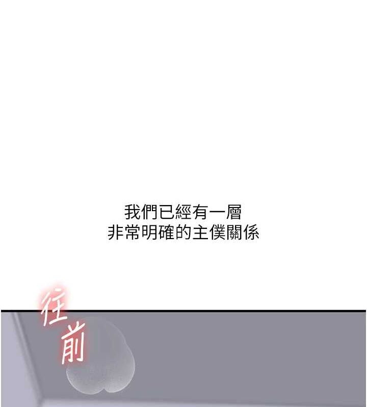 玩转学姊第56話-精進版按摩棒放鬆