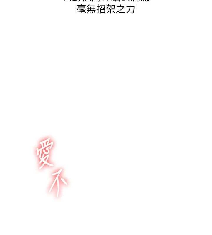 玩转学姊第56話-精進版按摩棒放鬆