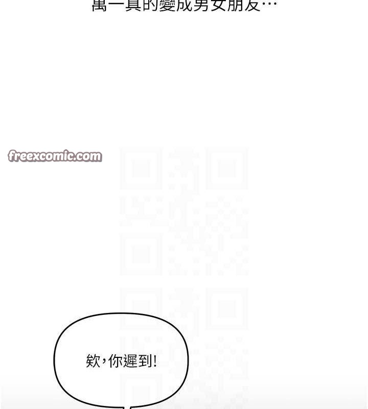 玩转学姊第56話-精進版按摩棒放鬆