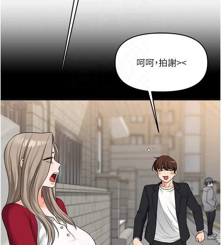 玩转学姊第56話-精進版按摩棒放鬆