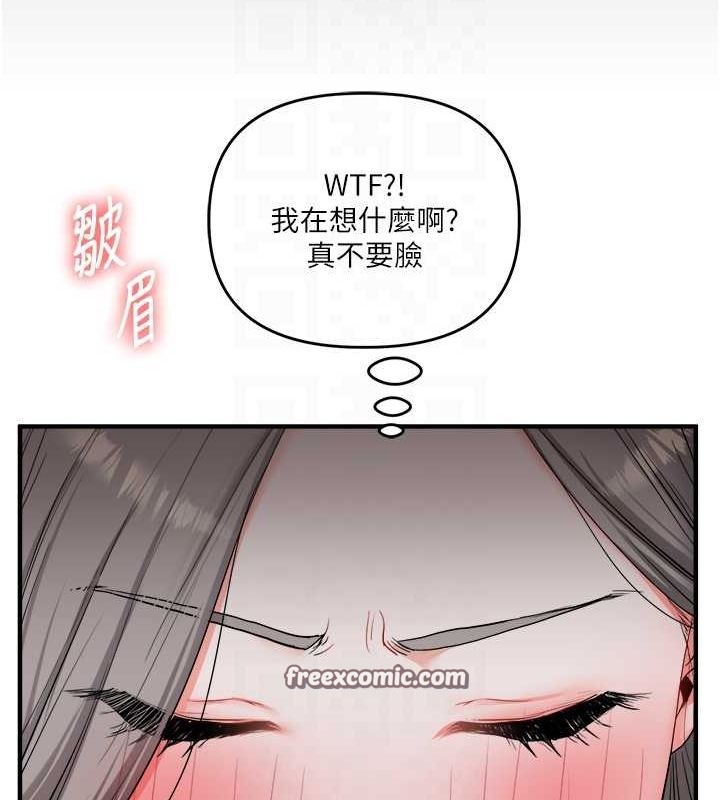 玩转学姊第56話-精進版按摩棒放鬆