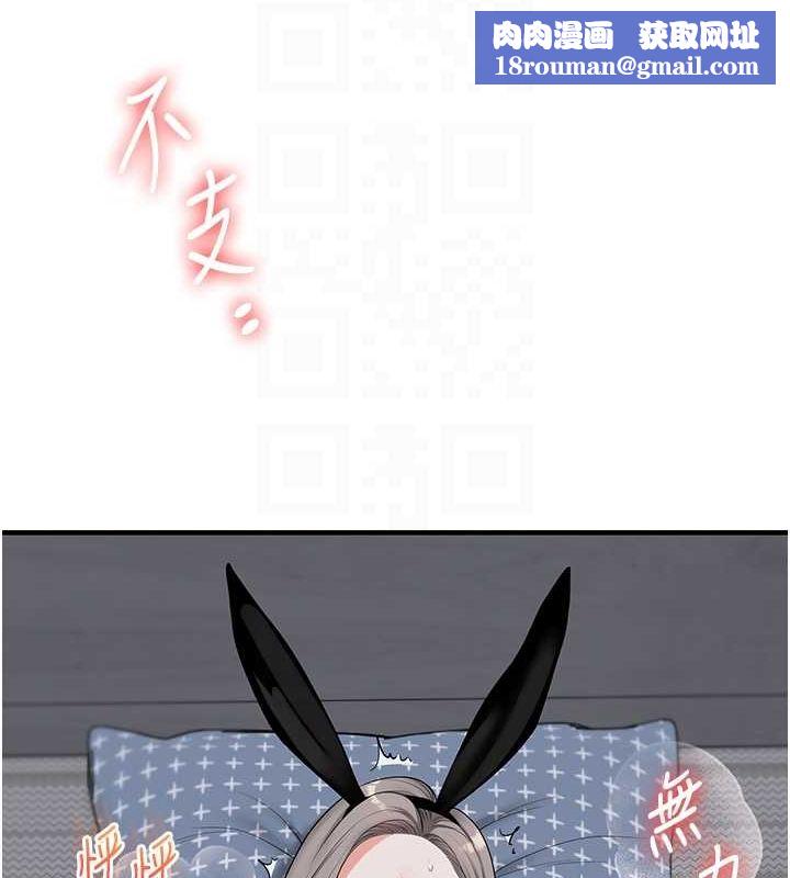 玩转学姊第56話-精進版按摩棒放鬆