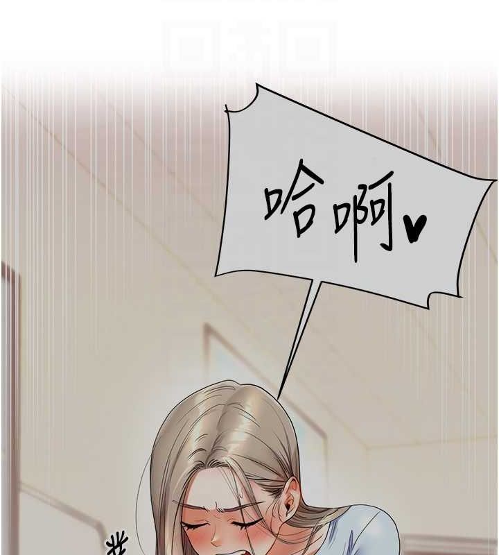 玩转学姊第56話-精進版按摩棒放鬆