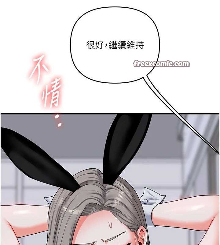 玩转学姊第56話-精進版按摩棒放鬆