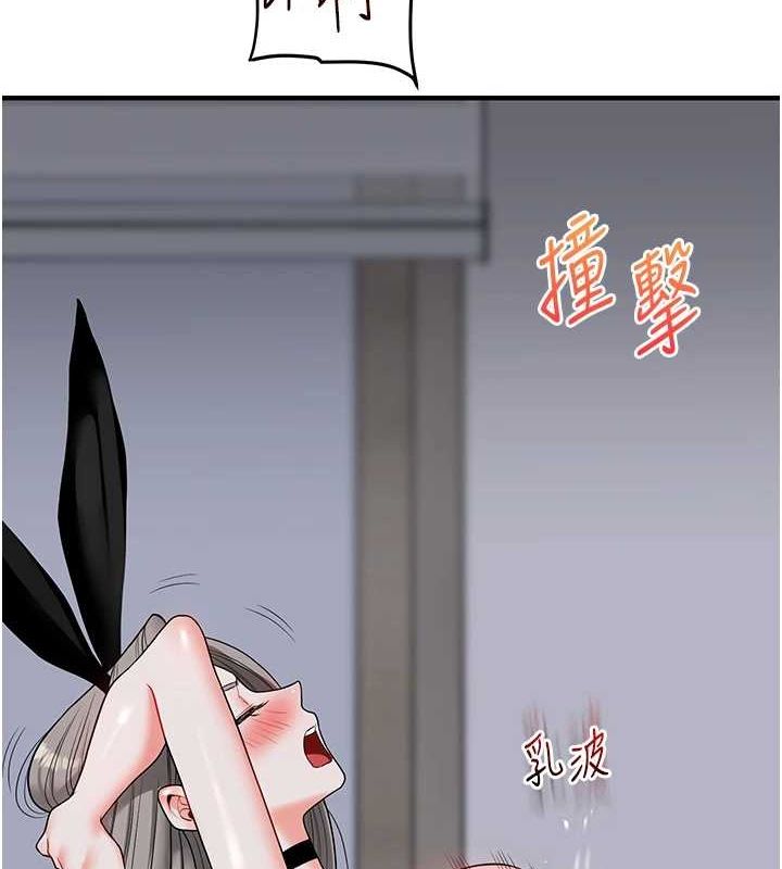 玩转学姊第56話-精進版按摩棒放鬆