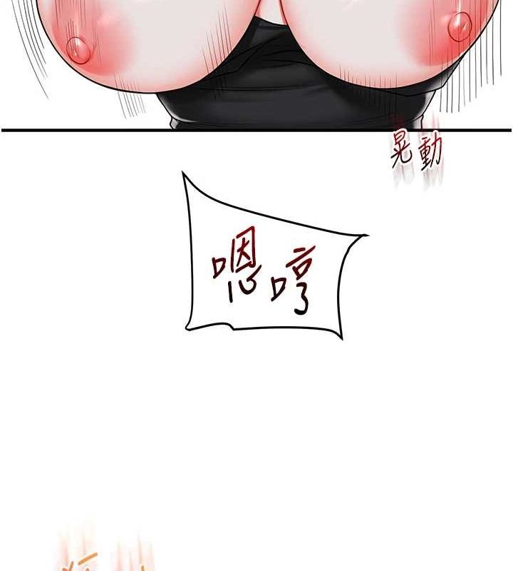 玩转学姊第56話-精進版按摩棒放鬆