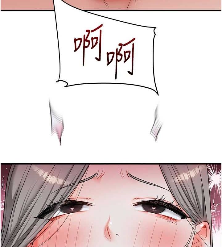 玩转学姊第56話-精進版按摩棒放鬆