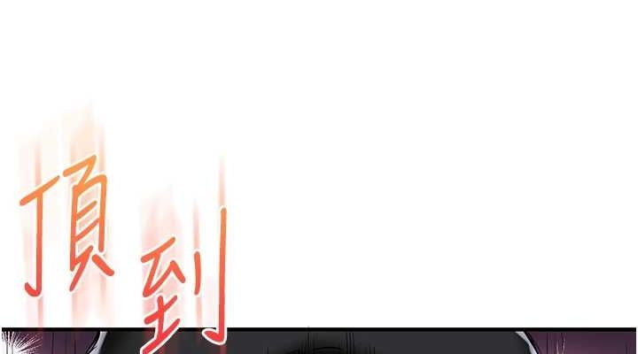 玩转学姊第56話-精進版按摩棒放鬆