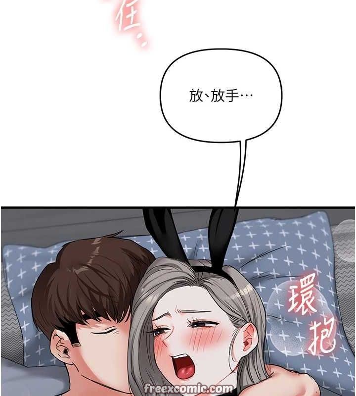 玩转学姊第56話-精進版按摩棒放鬆