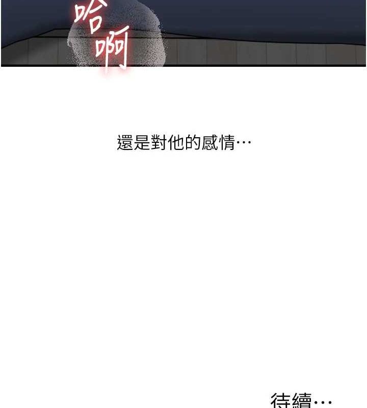 玩转学姊第56話-精進版按摩棒放鬆