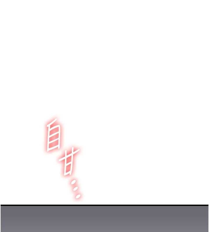 玩转学姊第56話-精進版按摩棒放鬆