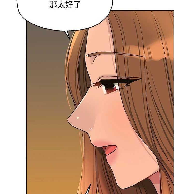 洞洞杂货店第122話-為了你,什麼都可以!