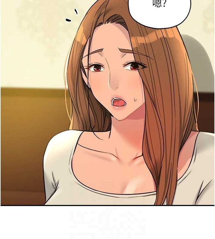 洞洞杂货店第122話-為了你，什麼都可以!