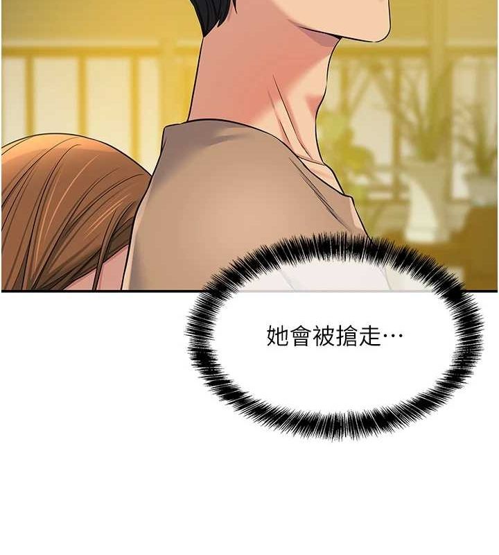 洞洞杂货店第122話-為了你,什麼都可以!