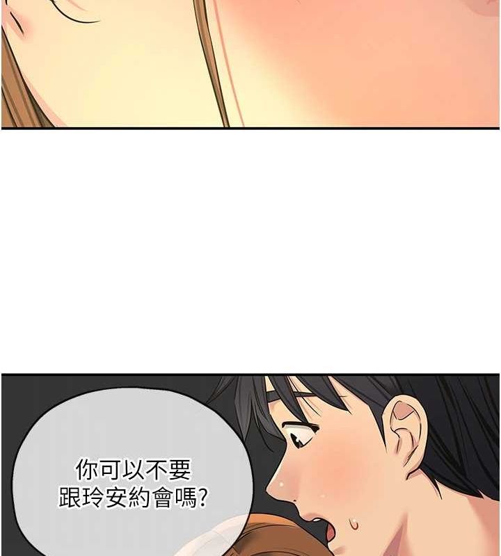 洞洞雜貨店第122話-為了你，什麼都可以!