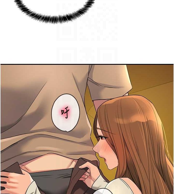 洞洞杂货店第122話-為了你,什麼都可以!