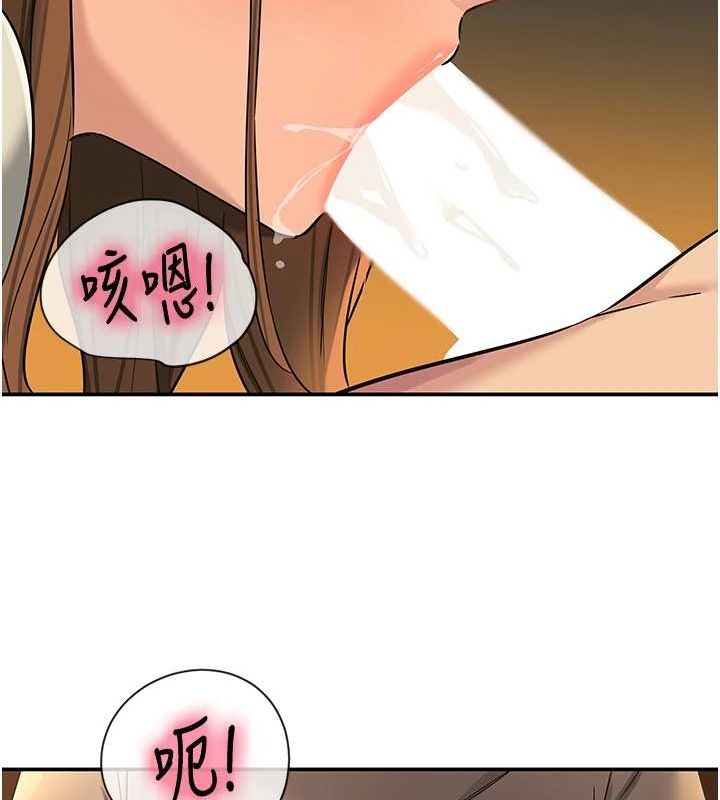 洞洞杂货店第122話-為了你,什麼都可以!