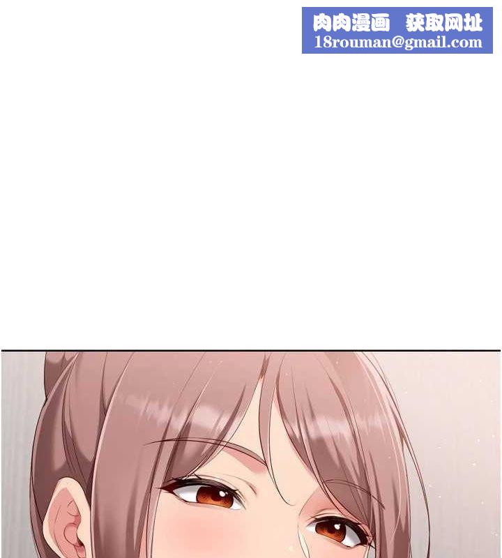 Setup!排球少女第40話-橫刀奪愛的感覺