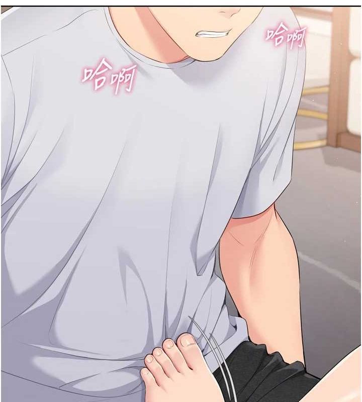 Setup!排球少女第40話-橫刀奪愛的感覺