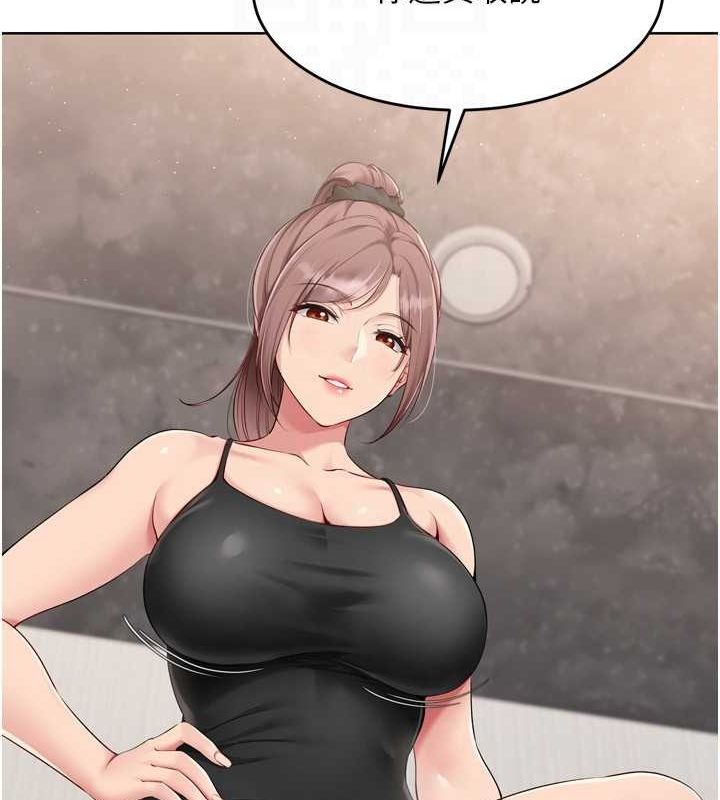 Setup!排球少女第40話-橫刀奪愛的感覺