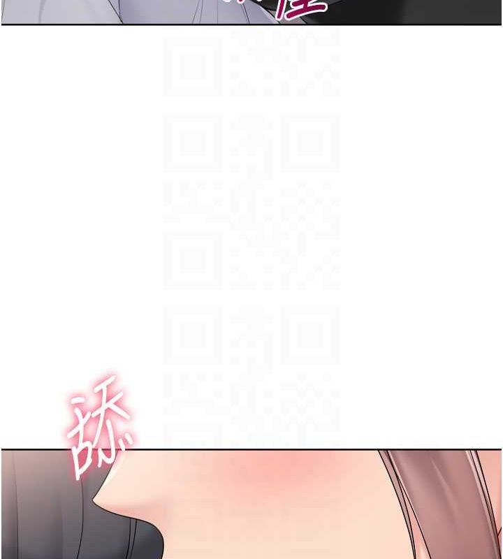 Setup!排球少女第40話-橫刀奪愛的感覺