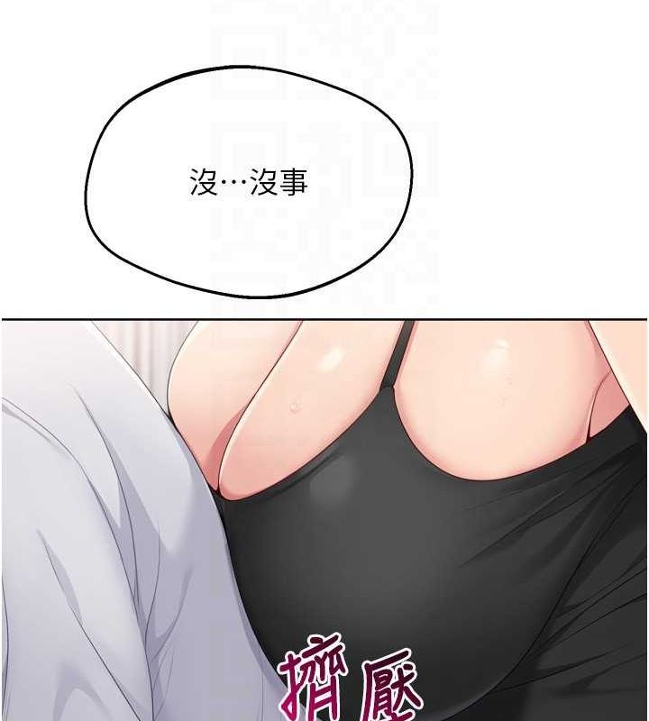 Setup!排球少女第40話-橫刀奪愛的感覺