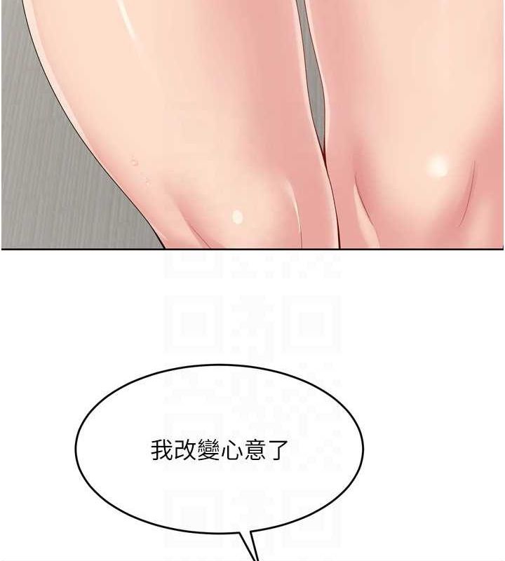 Setup!排球少女第40話-橫刀奪愛的感覺