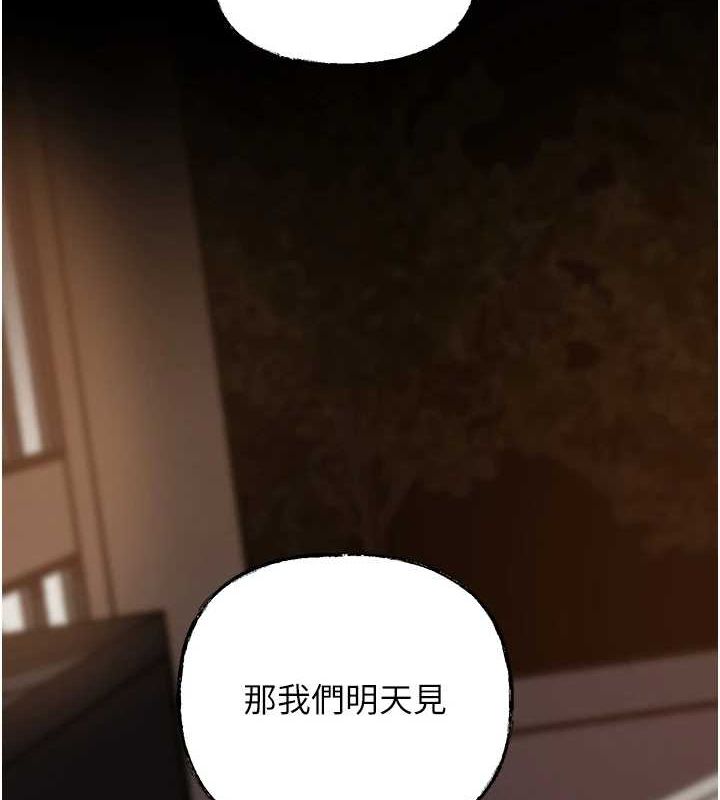 岳母为何那样第46話-我來滿足妳的需求