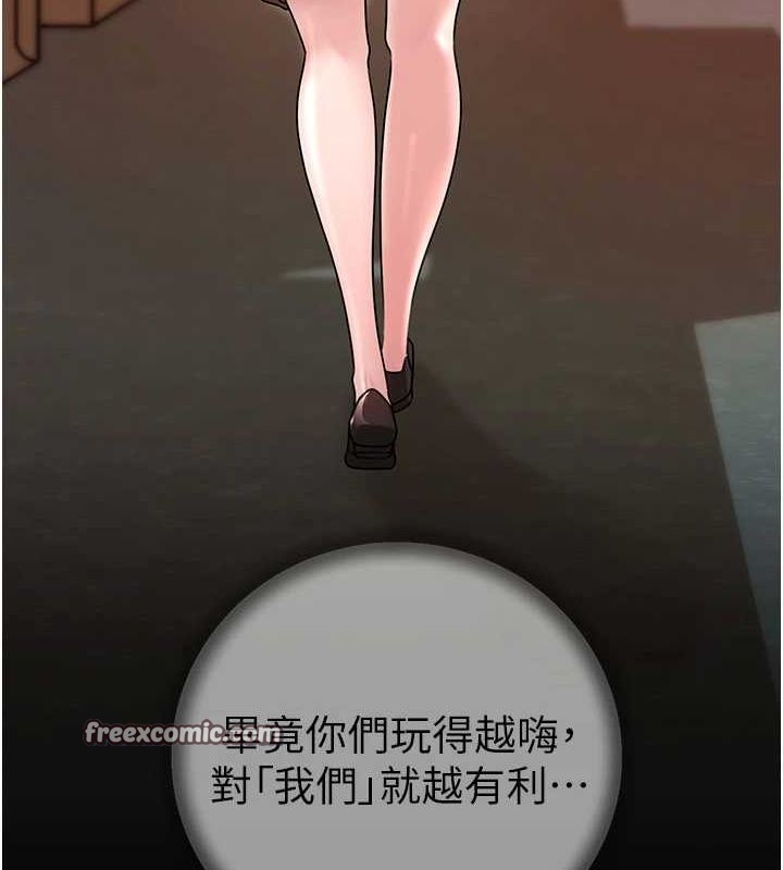 岳母为何那样第46話-我來滿足妳的需求