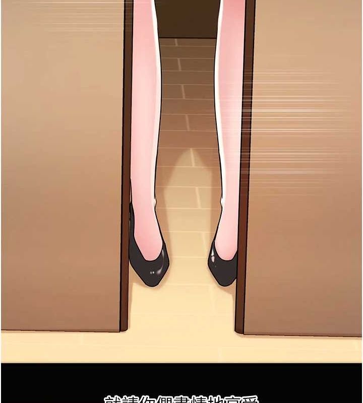 岳母为何那样第46話-我來滿足妳的需求