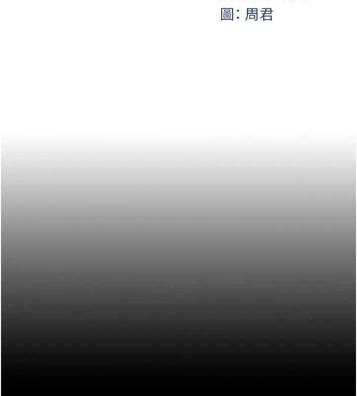 岳母为何那样第46話-我來滿足妳的需求