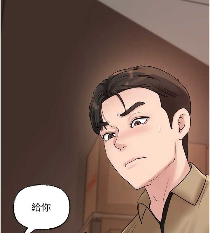 岳母为何那样第46話-我來滿足妳的需求