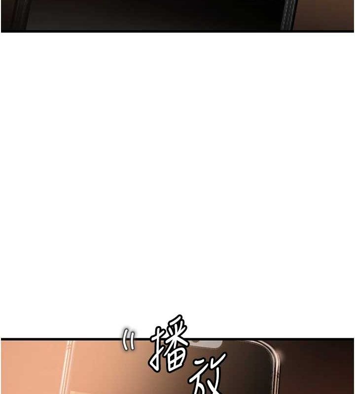 岳母为何那样第46話-我來滿足妳的需求